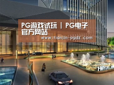 案例展示二(图1)
