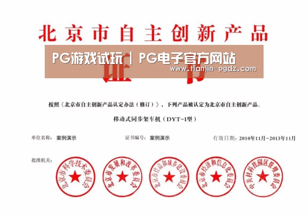 荣誉证书三